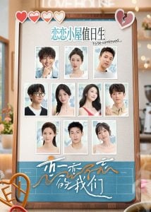 Mối Tình Khó Quên (Unforgettable Love)