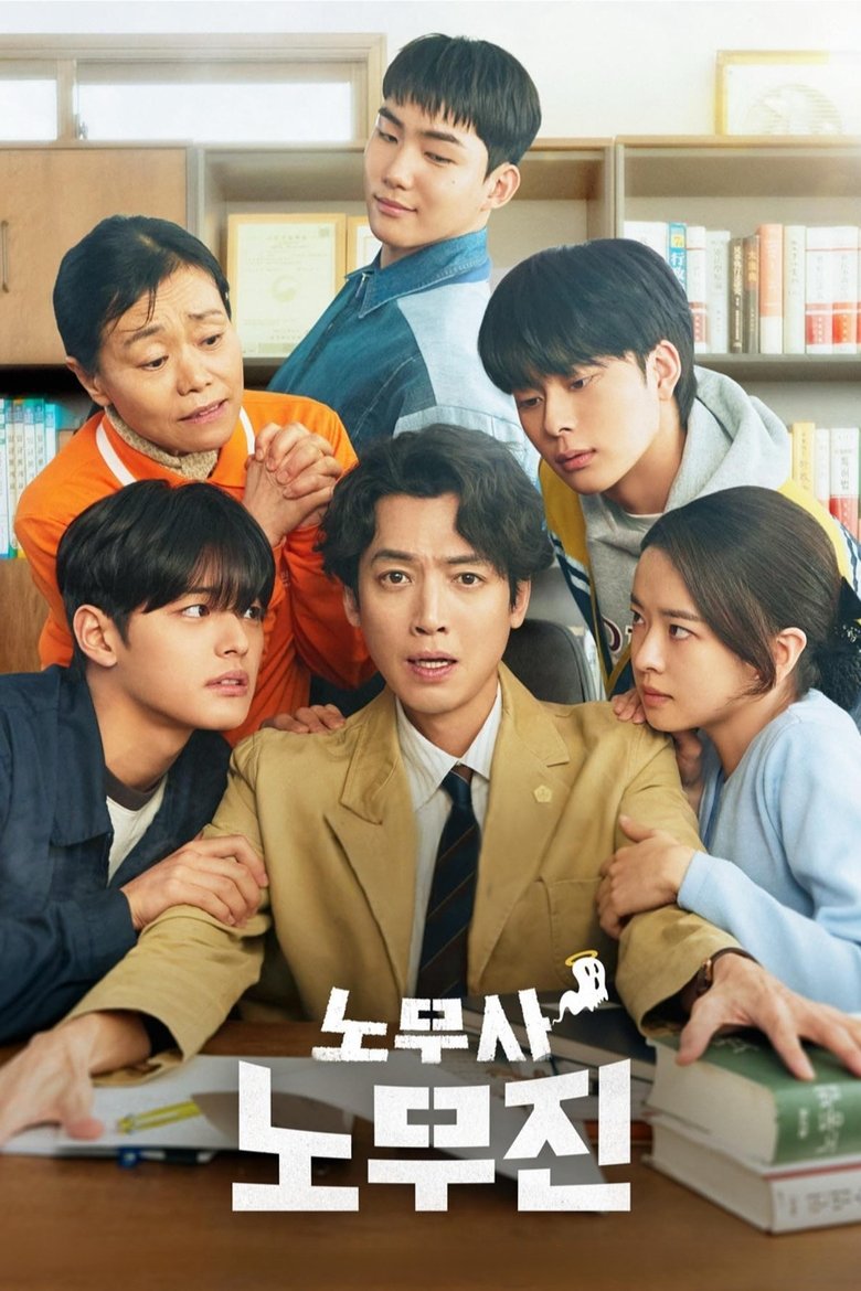 Thân Chủ Ma Của Tôi (Oh My Ghost Clients)