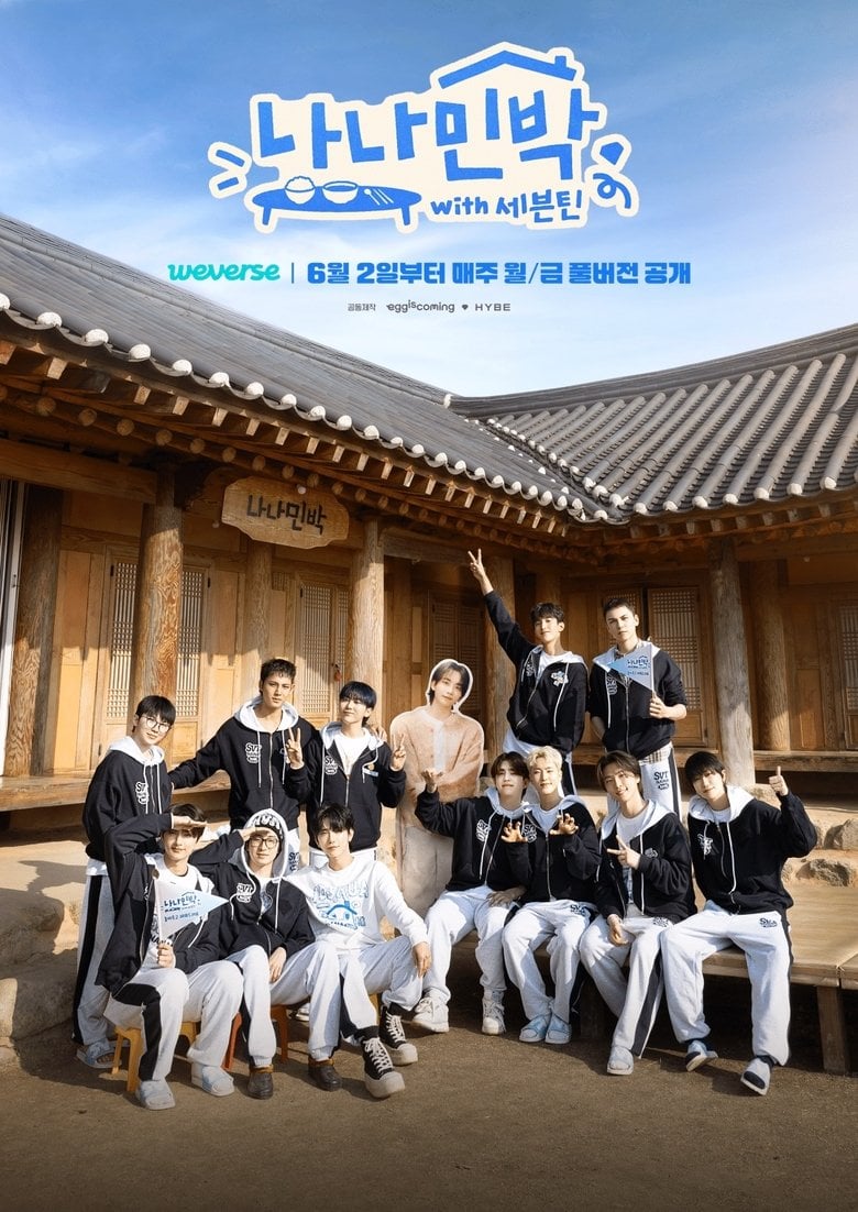 NANA BNB Cùng SEVENTEEN (VIETSUB)